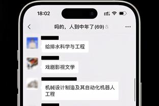 开云官网入口网页版下载安卓截图2