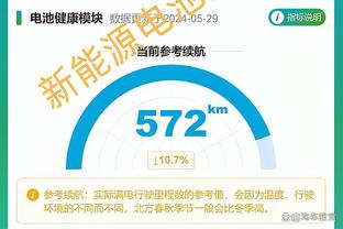 雷竞技怎么下载不了截图3